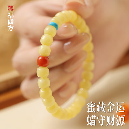 Natural beeswax bracelet, old-style Pearl Southern Red Amber niche bracelet, women's cultural toy jewelry beads, gift for wife, bead diameter about 6*7MM, collectible chicken fat yellow beeswax