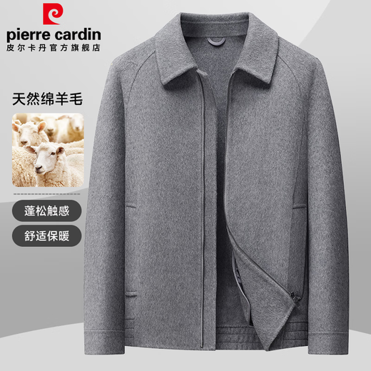Pierre Cardin wool double-sided woolen jacket men's spring and autumn casual warm lapel woolen coat top short coat men's clothing