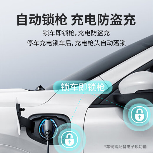 Special call 7kW AC charging pile Bluetooth interconnection version 0m delivery and installation all-in-one new energy electric car for home use suitable for Tesla BYD ideal Xiaomi su7 car