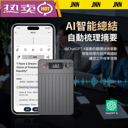 
PLAUD NOTE The same pen small ai card mobile phone call recorder conference translation summary Screen-free card-style AI intelligence [multi-language free transfer] Apple_Android AP 8GB [small memory] not recommended