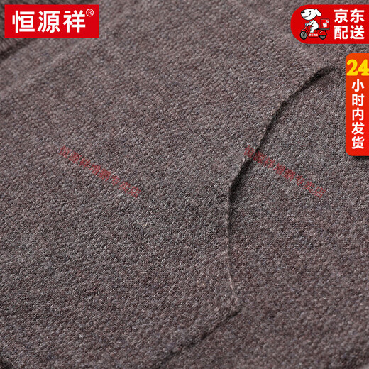 Hengyuanxiang 100% pure wool cardigan vest men's thickened 2025 autumn and winter casual sleeveless zipper outer sweater medium coffee L 175 suitable for 120-140 Jin Jin equals 0.5 kg
