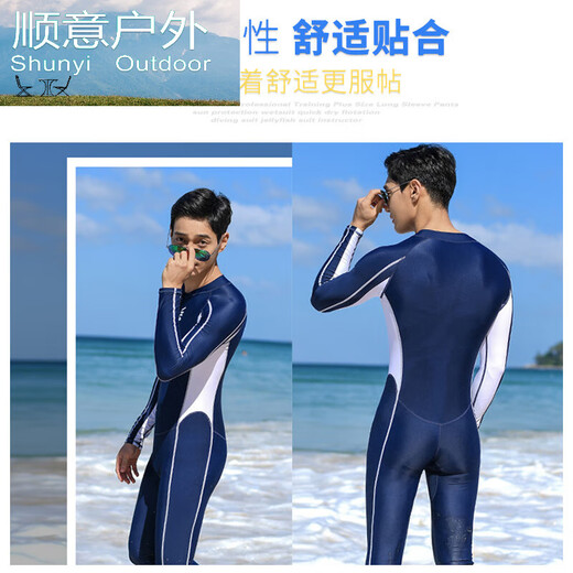 Zailu wetsuit for men and women couples one-piece warm swimsuit snorkeling suit swimming surfing diving equipment men's L size navy blue