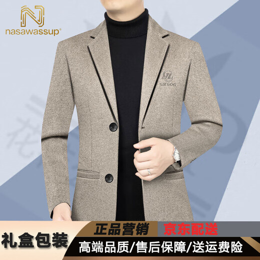 nasawassup轻奢高端西装夹克男毛呢外套秋冬季中年男士羊 毛休闲小西服 浅灰色 XL
