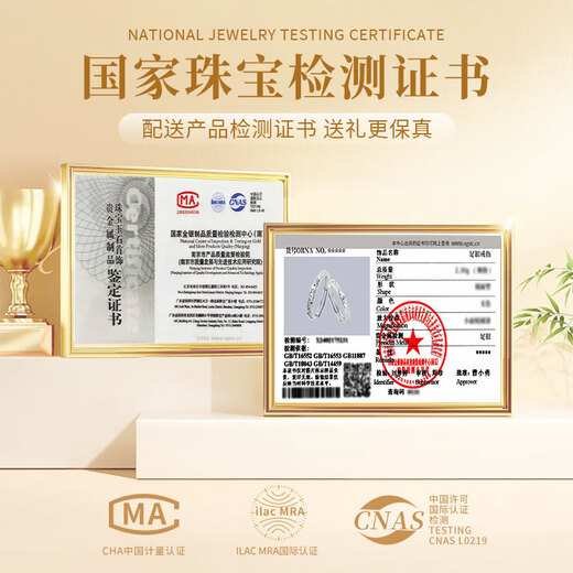 Lao Fengxiang's Pure Silver Little Prince Couple Ring, a light luxury sterling silver pair of rings for a man and a woman, a birthday gift for a boyfriend and girlfriend, shipped by JD.com *Same day/next day delivery - Pure Silver Little Prince Rose Pair of Rings