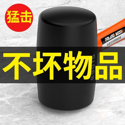 JCZS German quality rubber hammer for nylon ceramic tiles special artifact rubber hammer solid leather hammer decoration tool rubber solid hammer grade rubber handle (400 type) rubber hammer