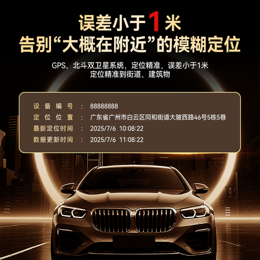 Tutron GPS locator tracker micro 5G vehicle Beidou micro tracker long battery life car remote anti-theft device