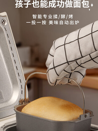 Panasonic's new mini bread machine for home use, fully automatic, intelligent kneading, fermentation and baking, multifunctional PD051 PD051