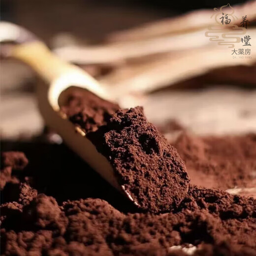 Zhizhitang Changbai Mountain selenium-rich organic red Ganoderma spore powder produced in Jilin, official and authentic, to enhance immunity for middle-aged and elderly people. Three bottles can be consumed for 135 days.