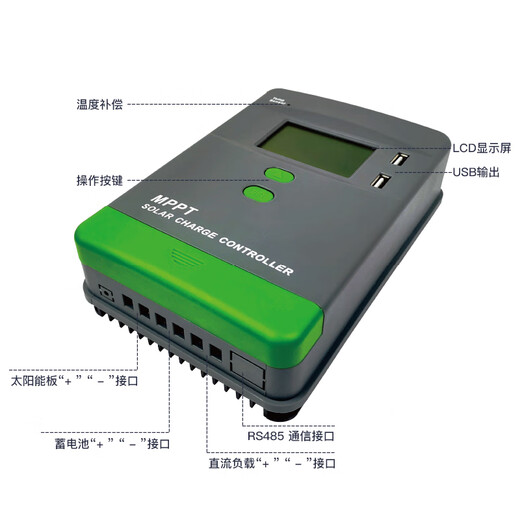 Jingbiao mppt solar photovoltaic panel charge controller fully automatic universal intelligent lead-acid colloidal lithium battery charger 12V24V10A 20A 12V/24V