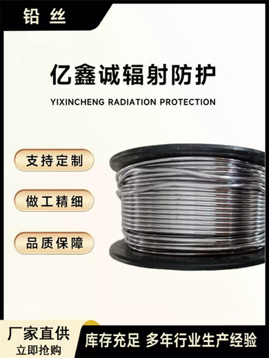 Bulk pure soft lead wire fuse electrolytic lead wire... Lead bar silver Other Specifications Contact customer service