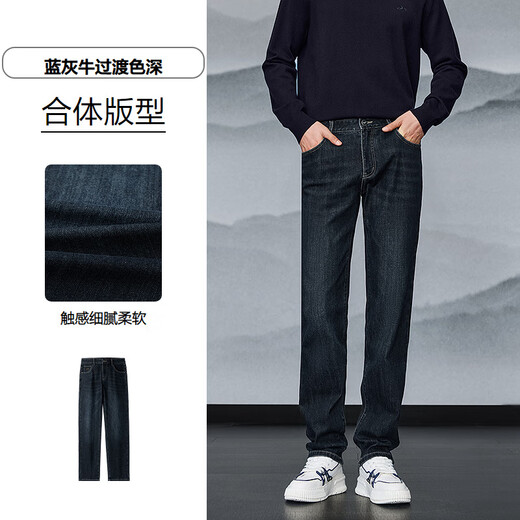 Hai Lan House (HLA) Jeans Men's High Series Brushed Straight Pants Men's Winter Blue Gray Cow Transition Color (Dark) 5G 32 175/82A Recommended 127~134Jin Jin equals 0.5 kg