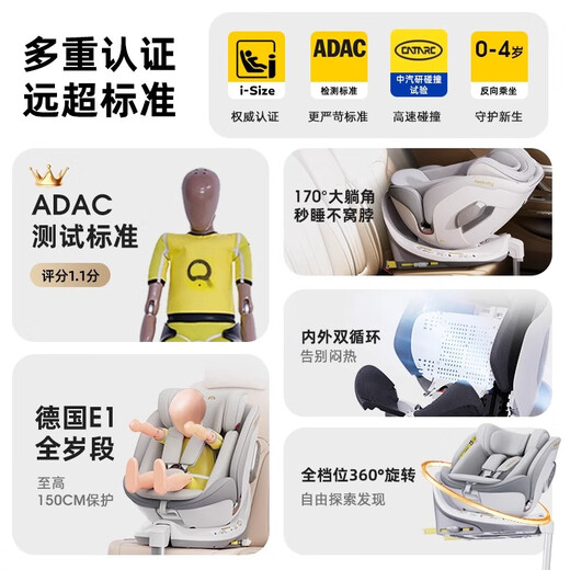 Reebaby Qirui pro new national standard child safety seat 0-12 years old baby car intelligent ventilation German E1 old national standard ventilation model Corey Gray