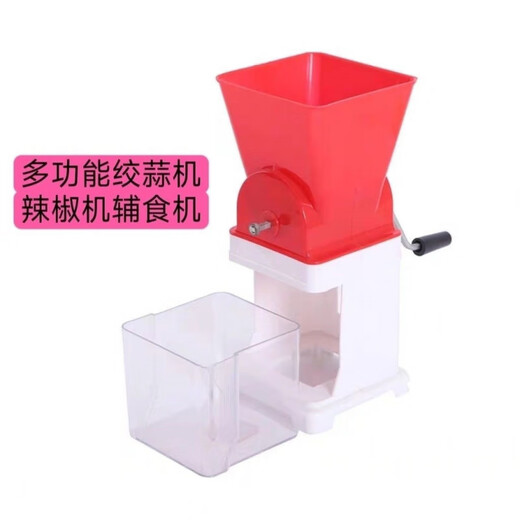 Ye Yu household garlic mincer, multi-functional pepper mincer, manual garlic masher, glutinous rice cake chili noodle stirrer, hand-cranked grinder, heightened garlic mincer with box