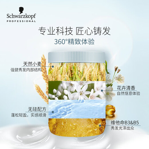 
Schwarzkook Professional Exclusive Hair Repair Mask 1000ml Repair Dry Improve Frizziness Soft Gloss Protein Conditioner Repair Hair