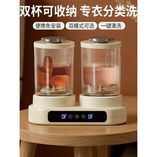 Xiaomi Buyi Trendy Life Appliances Mini Washing Machine Underwear Underwear Socks Double Cup Small Fully Automatic Two-in-One Portable Travel Deluxe Edition Double Cup Independent Cleaning丨Powerful Brushless