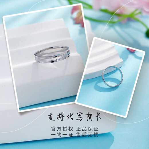 Laofu gold platinum solid solid CNC three-ring ring (width is about 3.8-4.2) Mother and lover’s birthday Mid-Autumn Festival gift Platinum solid solid CNC three-ring ring (about 4.75g)