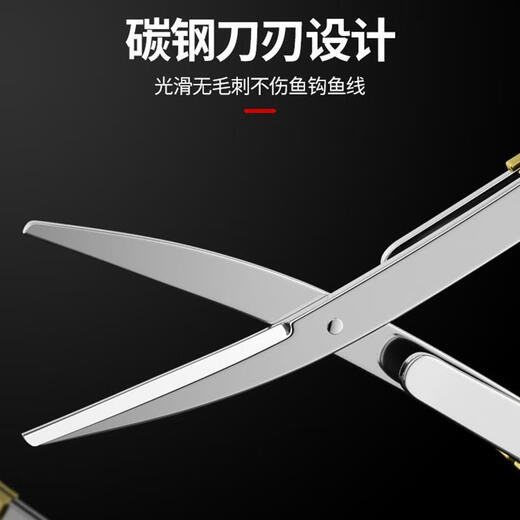 Hongzhijing selects German stainless steel scissors, special foldable multi-functional scissors, portable lead leather PE wire scissors, gold + silver, 2 pieces