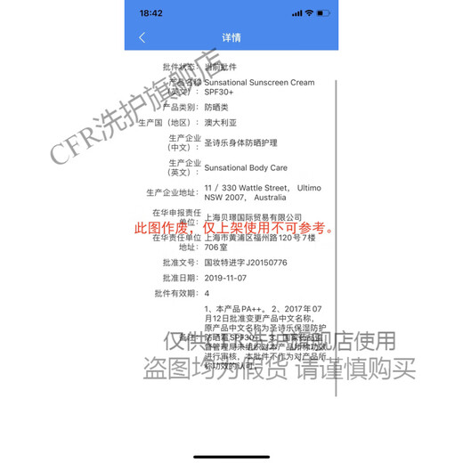 Xilanfei casual styling plump elastin care moisturizing gloss non-stiff fluffy volume protector styling anti-frizz 2 bottles