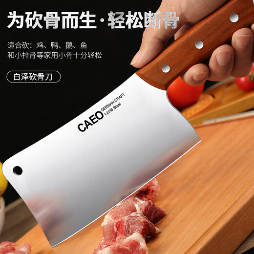 Kayue German molybdenum vanadium steel bone chopping knife steel knife German chef kitchen Damascus household bone chopping knife kitchen knife