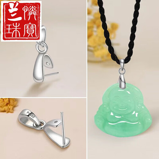 Lanlian jade buckle 18k gold pendant buckle jade buckle clip Au750 rose gold gold platinum Pt950 platinum jade pendant rose gold safety buckle pendant buckle