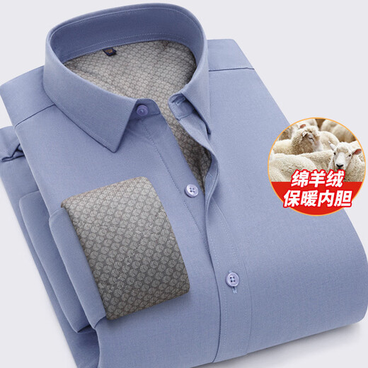 Qipai Qipai wool-lined warm shirt men's middle-aged business casual plus velvet thickened long-sleeved shirt winter dad wear 8863 light blue 38