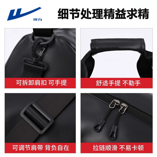 
Huili travel bag men's wet and dry separation large capacity crossbody swimming sports gym bag water-proof single-shoulder hand luggage bag black [independent shoe warehouse + wet and dry separation]