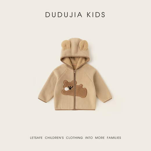 Dudujia children's coat winter velvet boys' hooded tops winter style girls' clothes thickened baby children's clothing cartoon red 90