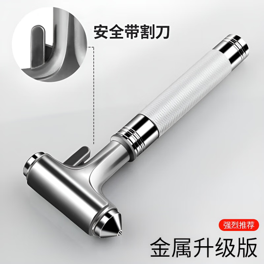 Sawang German window-breaking hammer car-mounted artifact escape hammer car safety hammer one-second car-mounted multi-function all-metal fire rescue black gold tungsten steel material three-in-one effect 2025 new model