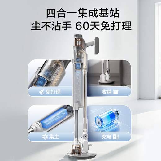 Made in Tokyo, national subsidy, wireless vacuum cleaner V1, smart base station for self-collection, lazy handheld home wireless three-in-one, green light dust display, pet hair anti-tangle