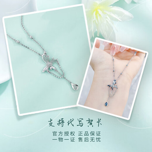 Laofu gold platinum necklace pt950 gemstone water drop tassel butterfly adjustment set chain for women as a birthday gift for girlfriend and wife, about 5.1g