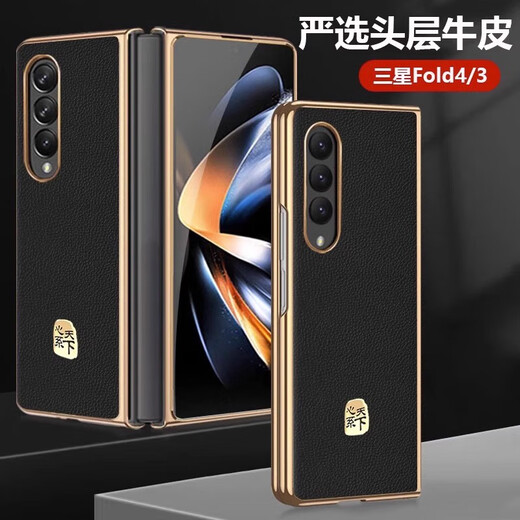 Samsung (SAMSUNG) original quality, suitable for Samsung ZFold4 genuine leather mobile phone case zfold3 first layer cowhide, sapphire blue, front cover frame + back shell, Samsung W23_5G