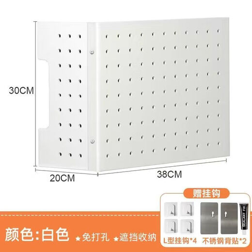 Meikejie customized gas water heater ugly baffle free punch shield pipe boiler ugly kitchen storage hole board standard combination four hooks #style # high 30 long 35 deep 17