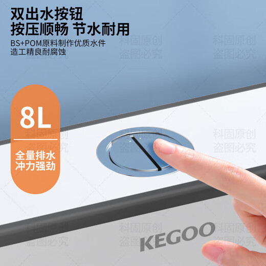 Kegoo (KEGOO) squat toilet water tank flush toilet high impact bathroom toilet squat toilet universal flush tank K7001