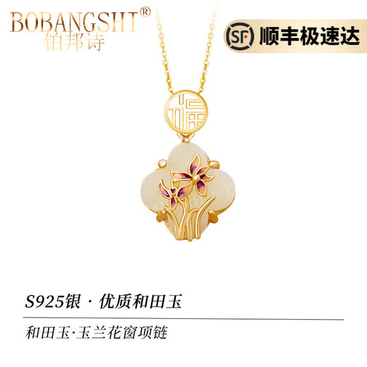 BOBANGSHI Orchid and Hetian Jade Necklace for Women 2025 New Sterling Silver Light Luxury Niche Clavicle Chain New Chinese Style Pendant Birthday Gift Hetian Jade Magnolia Flower Window Necklace