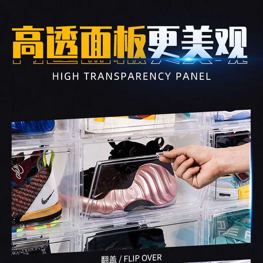 Jipindi Side-Opening Basketball Shoe Cabinet Transparent Shoe Box Thickened Shoe Box Horizontal Storage Box Anti-Oxidation Shoe Rack Student Dormitory Black Orange Frame Side-Opening Pack 1 Extra Large and Thickened Style