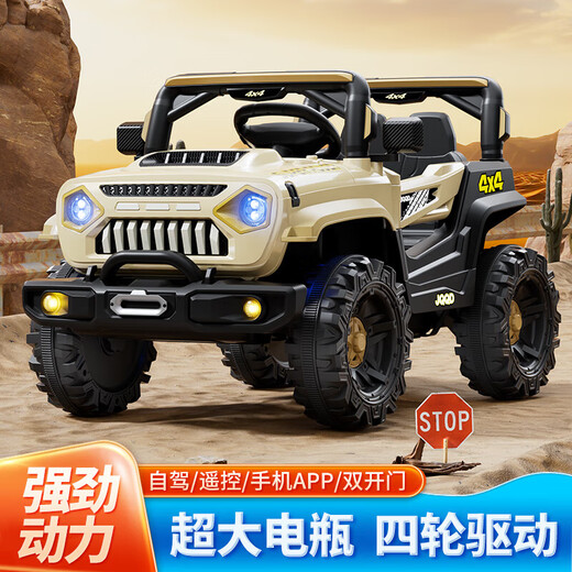 He Jiagong children's electric car four-wheel four-wheel drive off-road vehicle with remote control toy can seat men and women baby stroller beige-large battery dual drive-Bluetooth early education-remote control