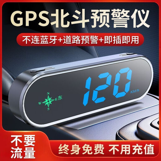 Electronic Dog 2025 New Head-up Display Safety Warning Device Multi-Function Speed Safety Warning Device Vehicle-mounted Safety Warning Device Voice Broadcast + Speed Limit Reminder Factory Direct Sales - Discount of 50 Yuan