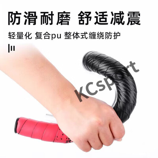 MIEHONE road handlebar with bicycle gradient handbar wrap, anti-slip and wear-resistant two-color silicone shock-absorbing strap, black and white (2050mm) two-roll price