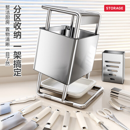 Kitchen Story Knife Rack Kitchen Storage Rack Countertop Knife Storage Rack Kitchen Knife Rack Knife and Spatula Storage Rack Chopstick Tube Storage Rack