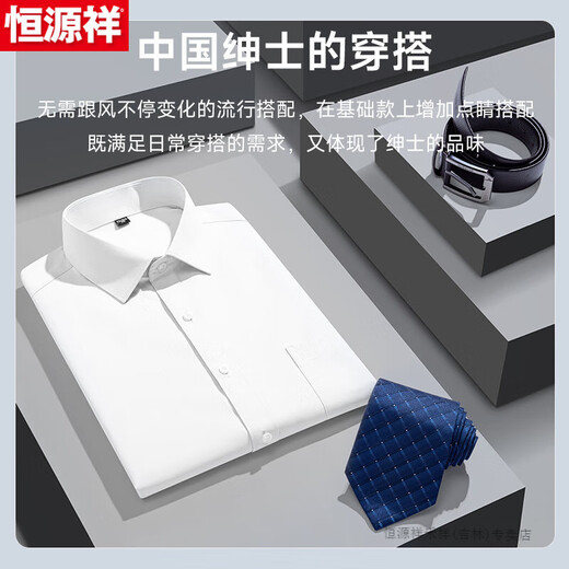 恒源祥纯棉格子衬衫男短袖免烫2025夏季休闲男士全棉半袖衬衣 DX6629 短袖 (新升级DP成衣免烫 38 165 [体重100斤-125斤]
