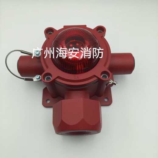 Beida Jade Bird JBF5178CG-Ex explosion-proof fire sound and light alarm