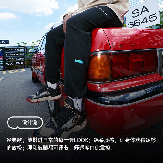 Men's sports trousers, autumn and winter American basketball casual leggings trousers, loose straight gray knitted sweatpants