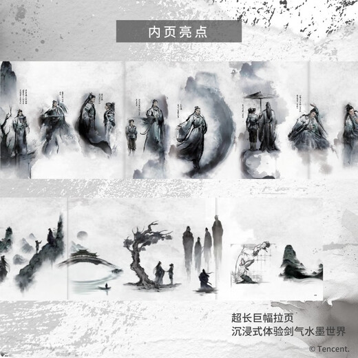 Ink and wash Jian Lai gift peripherals official genuine art album album Fenghuo Opera Princes original Jian Lai Caged Bird novel adapted comic set album art album physical book Chinese comic king Jian Lai animation official collection art album book