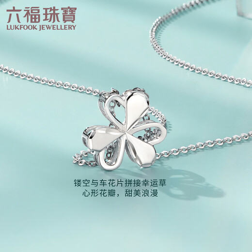 Lukfook Jewelry Platinum Necklace Platinum 950 Clover Heart Shape Chain Price G07TBPN0027 Approximately 2.22 grams