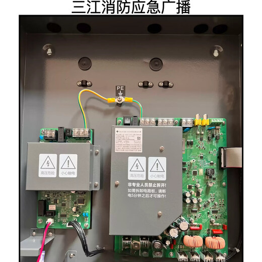 Оборудование для оповещения о пожаре и чрезвычайных ситуациях, широковещательный телефон типа GD2201-200, настенный универсальный блок GD2201-200*1 (универсальный аппарат)