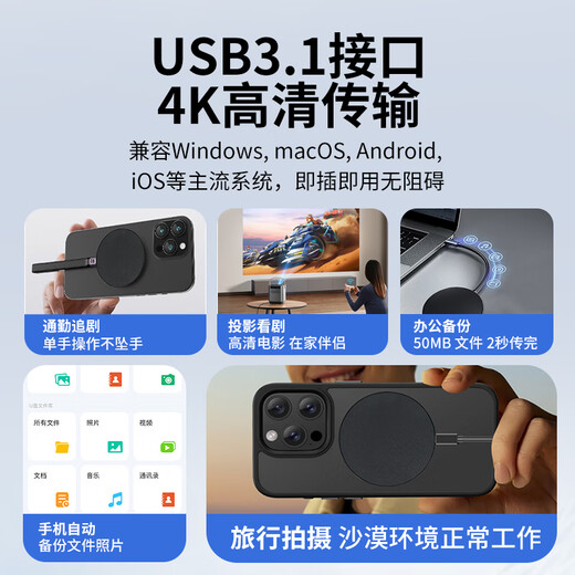 Feiyongzhuo oficial ultrafino auténtico teléfono móvil de estado sólido disco duro magnético disco duro móvil 8TB computadora de alta velocidad y gran capacidad disco duro externo universal de estado sólido 8T negro lectura y escritura de alta velocidad + chip de memoria flash coreano + cifrado de soporte