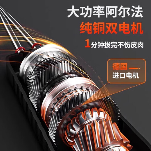 Hongzhijing selects German electric feather plucking artifact chicken feather, duck feather and poultry hair removal machine, commercial chicken, duck and goose automatic hair plucking device, 800 watt high power, rechargeable and plug-in dual-use model, pure copper dual motors