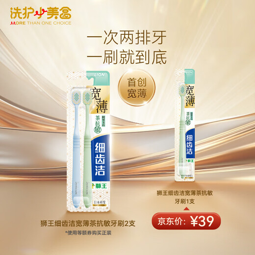 Mixed toothpaste + toothbrush + mouthwash + floss Wash and care box Trial travel package new and old packaging randomly