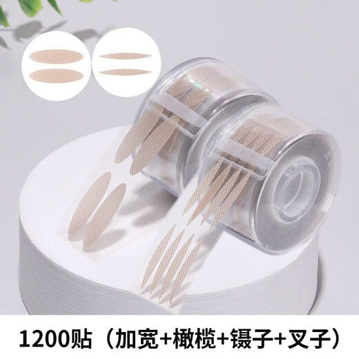 Yonghetang Invisible Double Eyelid Stickers Seamless Roll Olive Shape Makeup Artist Special Tweezer Storage Box Crescent Shape Natural Eyes 1800 Stickers Wide + Olive + Crescent + Tools 1 Pair