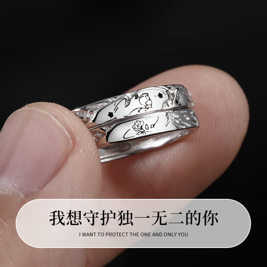 Lao Fengxiang's Pure Silver Little Prince Couple Ring, a light luxury sterling silver pair of rings for a man and a woman, a birthday gift for a boyfriend and girlfriend, shipped by JD.com *Same day/next day delivery - Pure Silver Little Prince Rose Pair of Rings